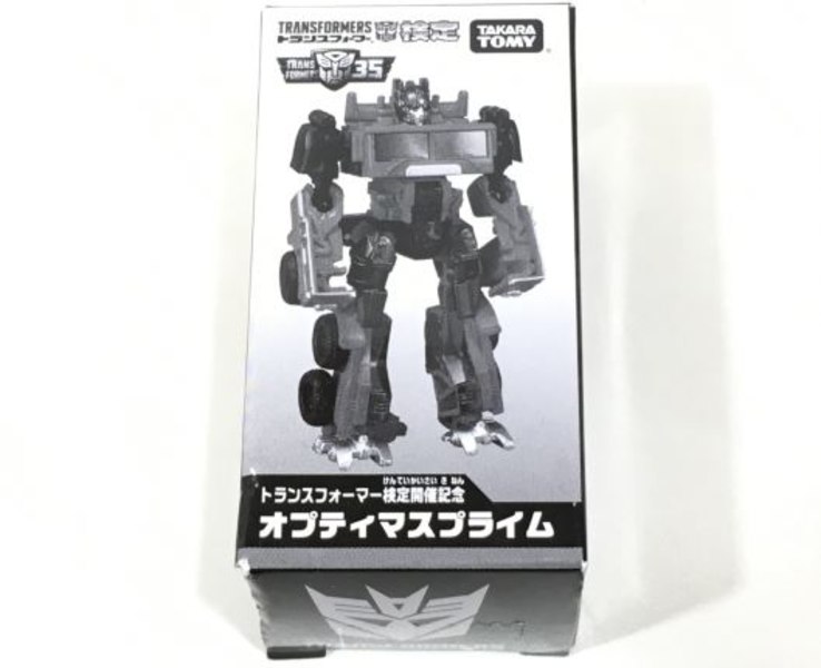 Image Of Kentei Proficiency Test Exclusive Commemorative Optimus Prime  (3 of 8)